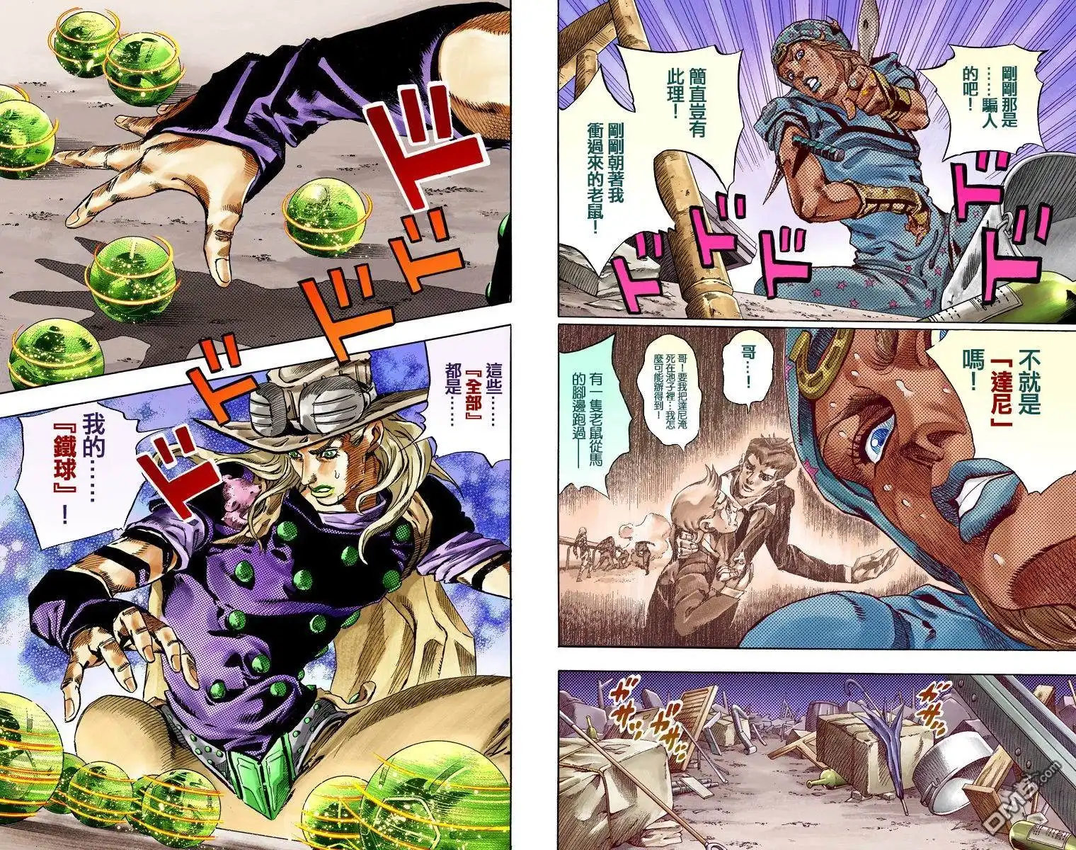 第70页