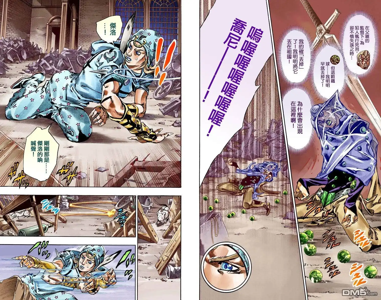 第78页