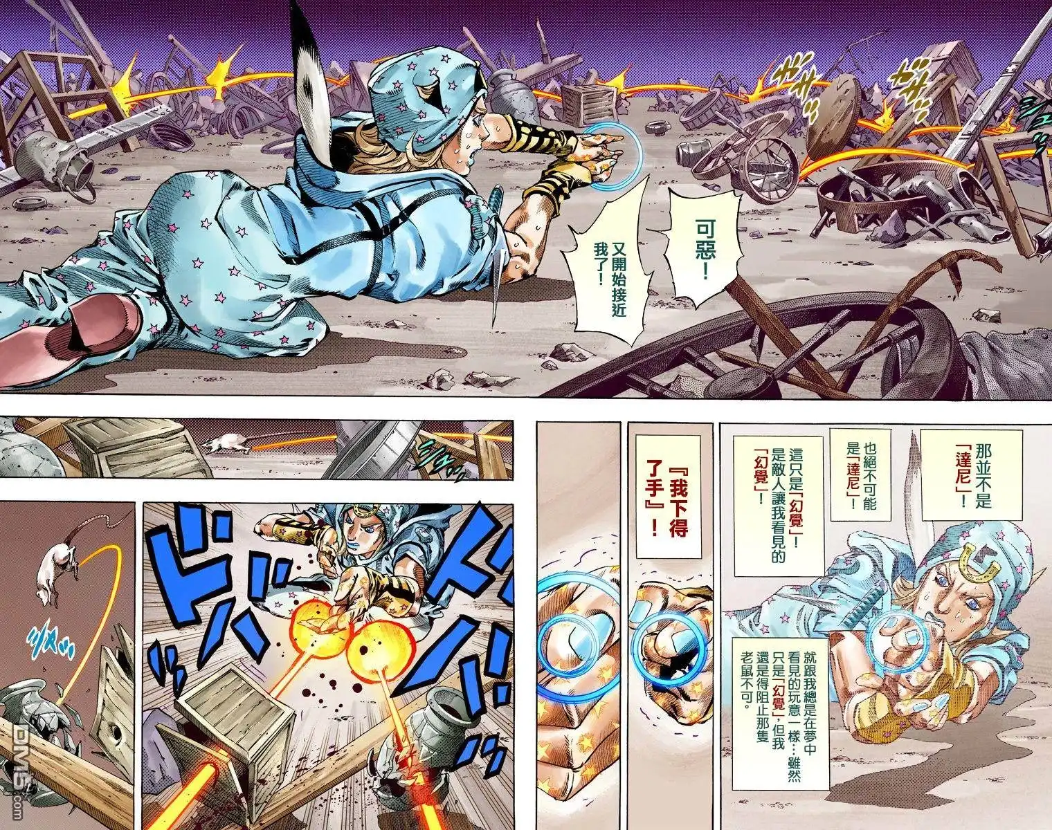 第80页