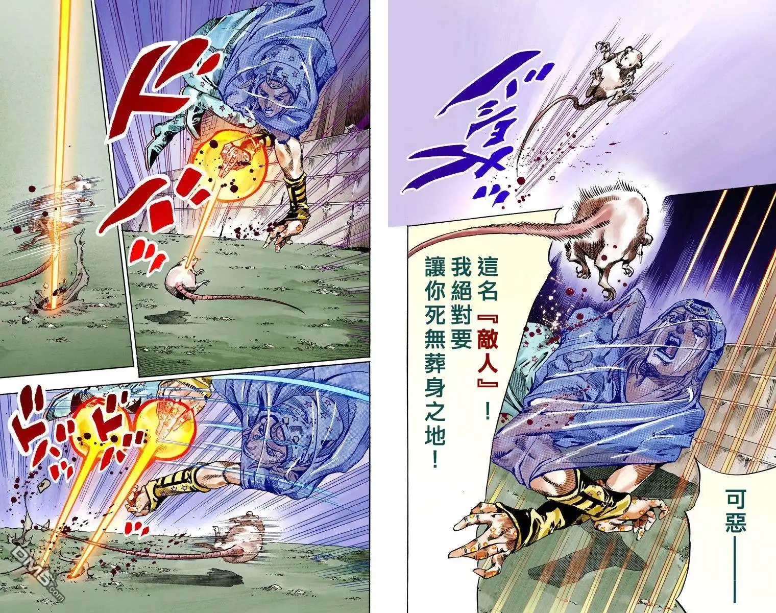 第90页