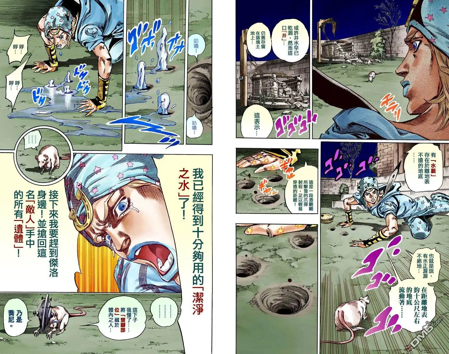 第98页