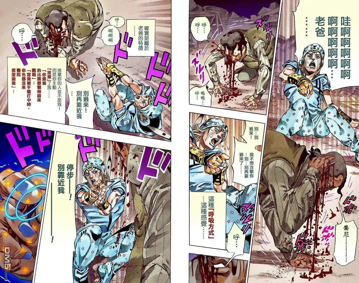 第128页