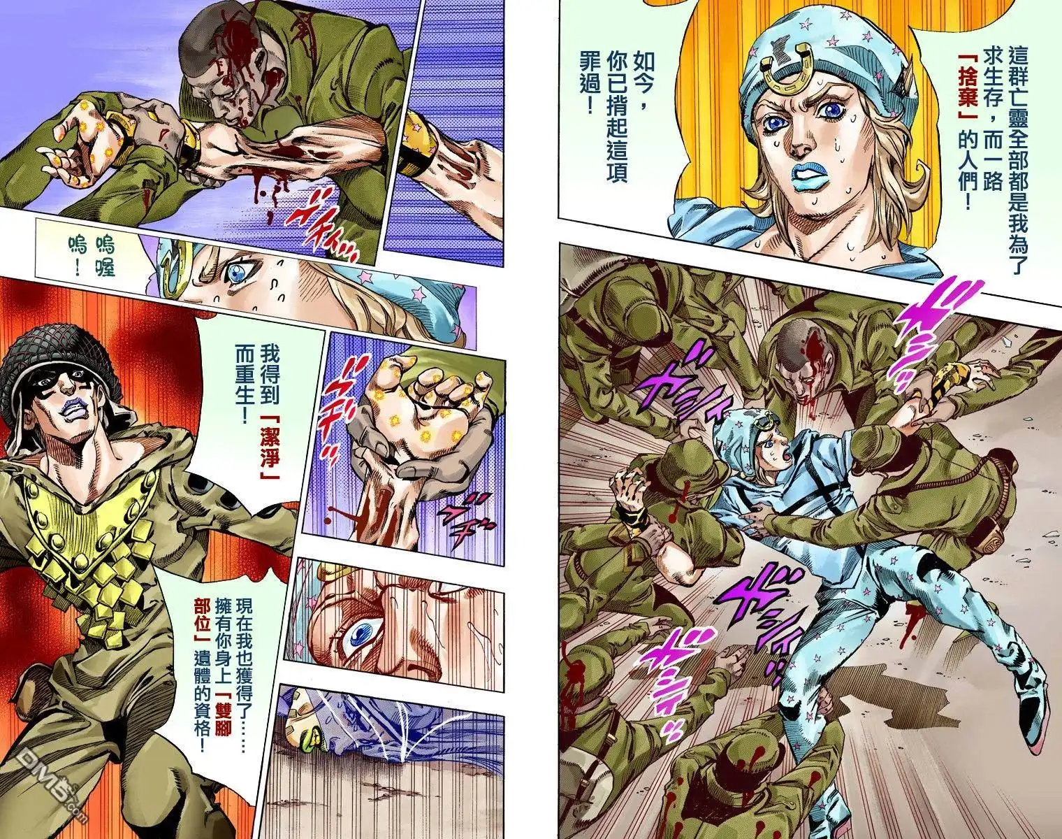 第146页