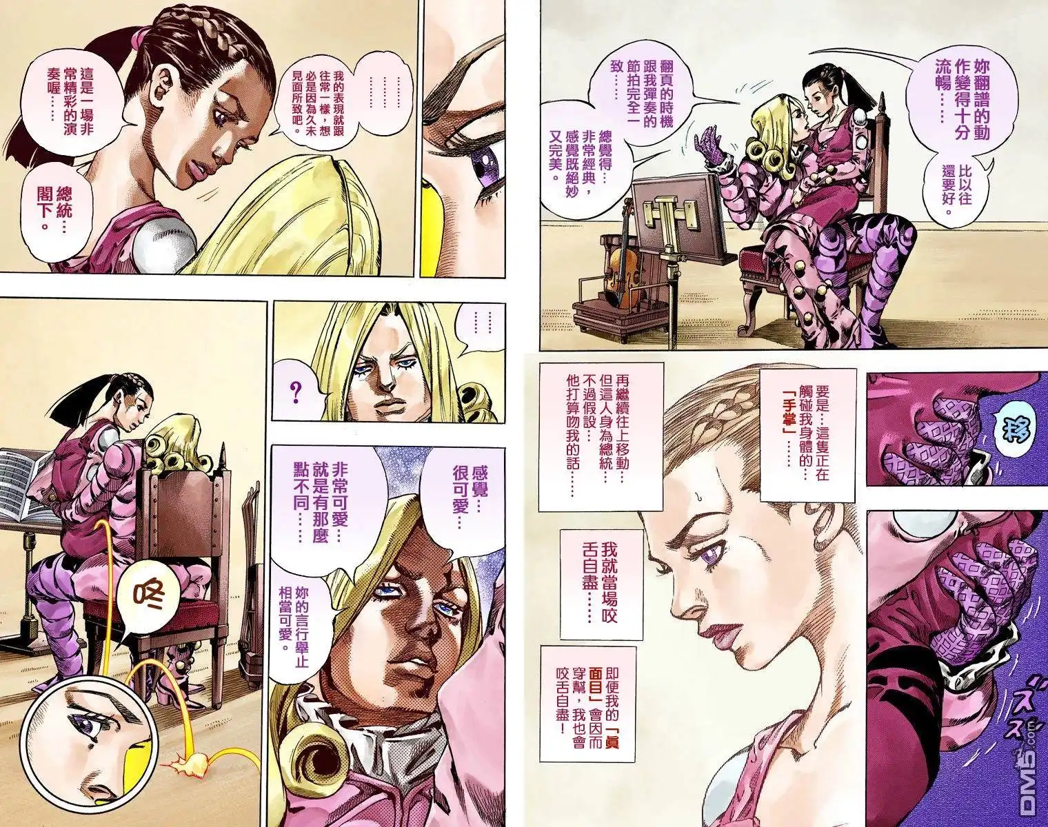 第52页