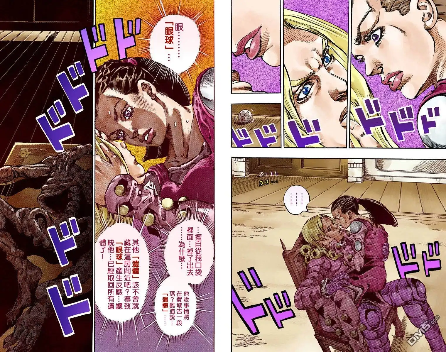 第56页