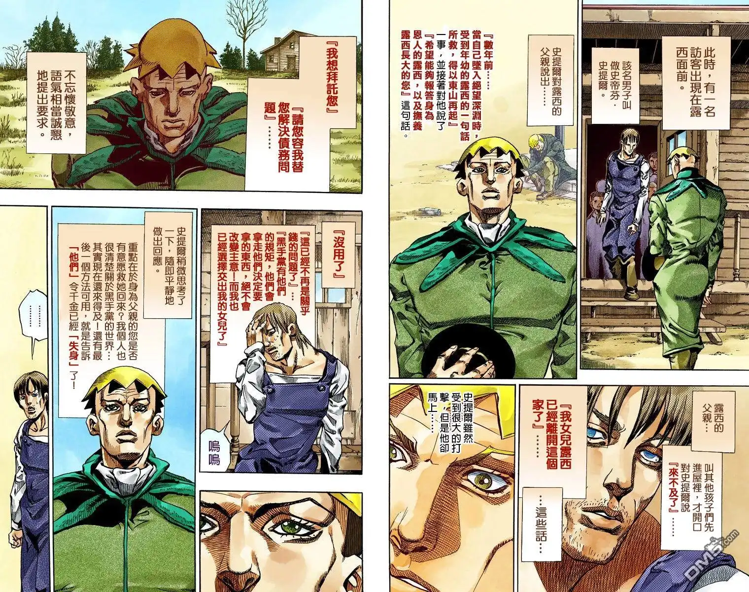 第62页