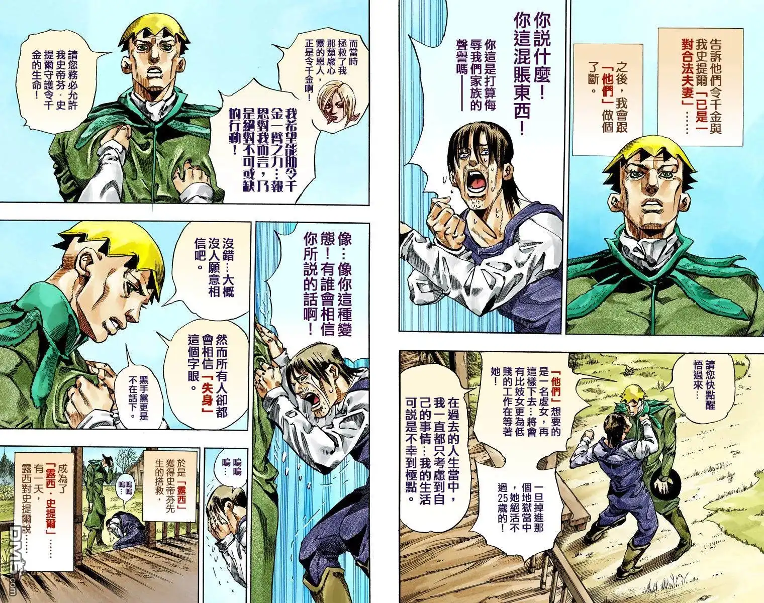 第64页