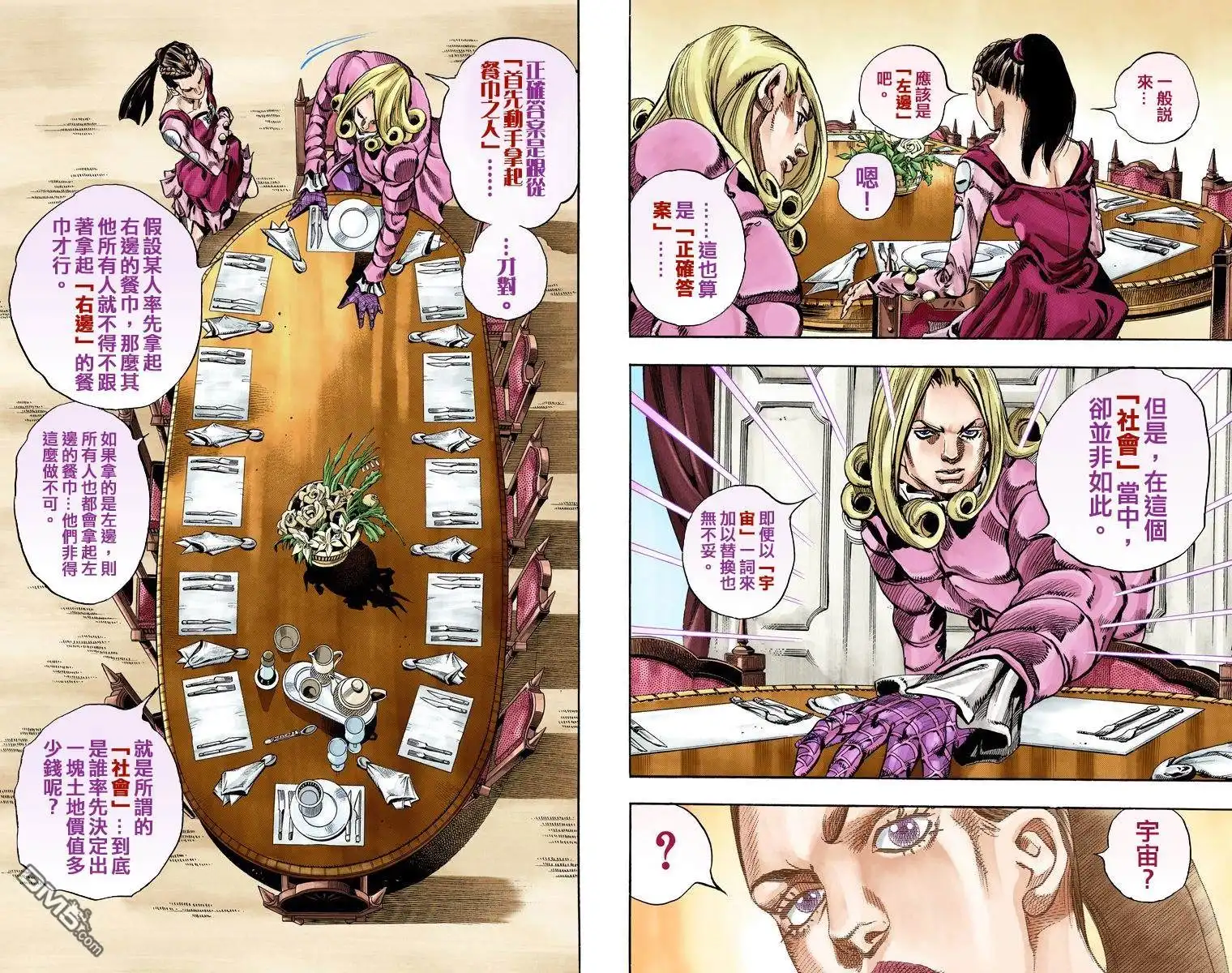 第82页