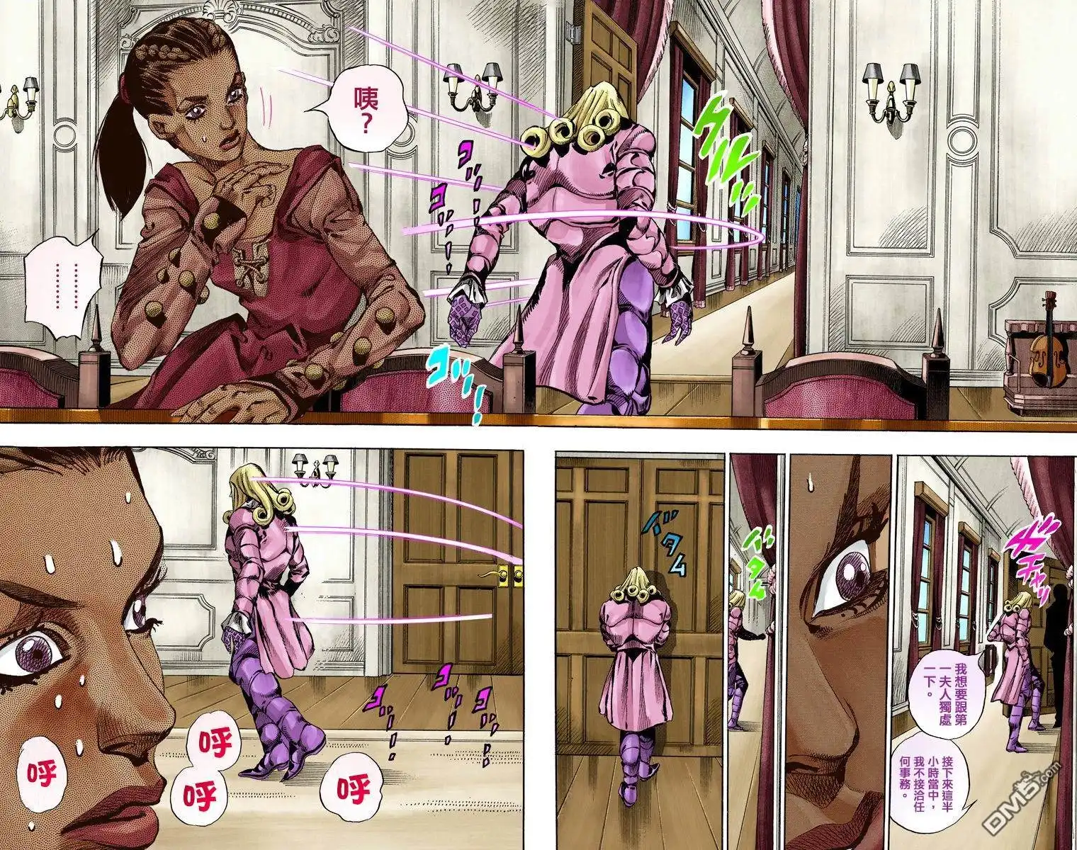 第88页