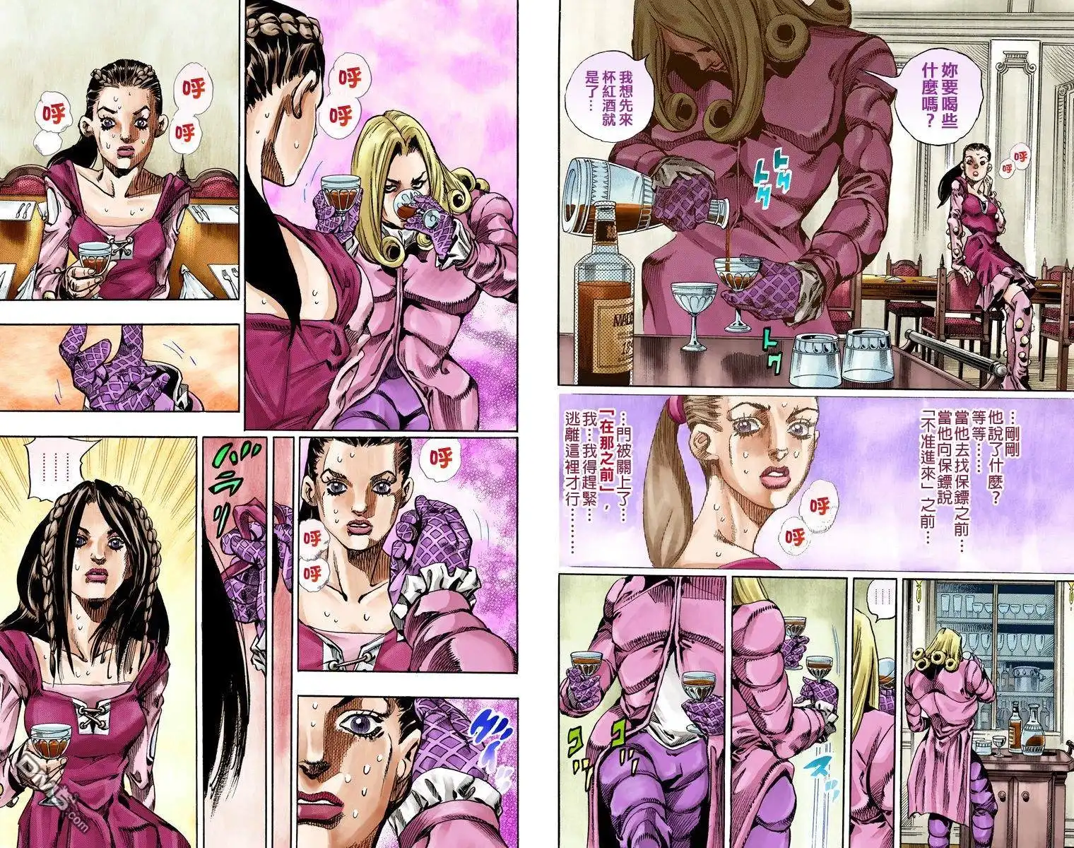 第90页