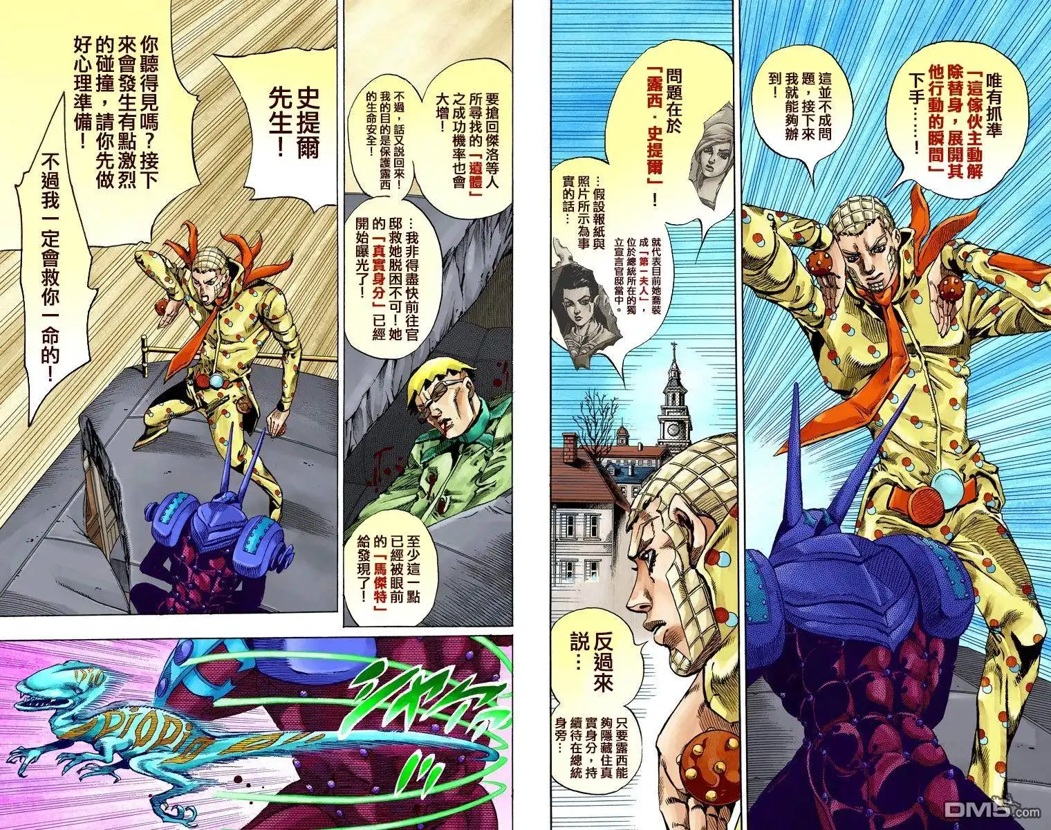 第158页