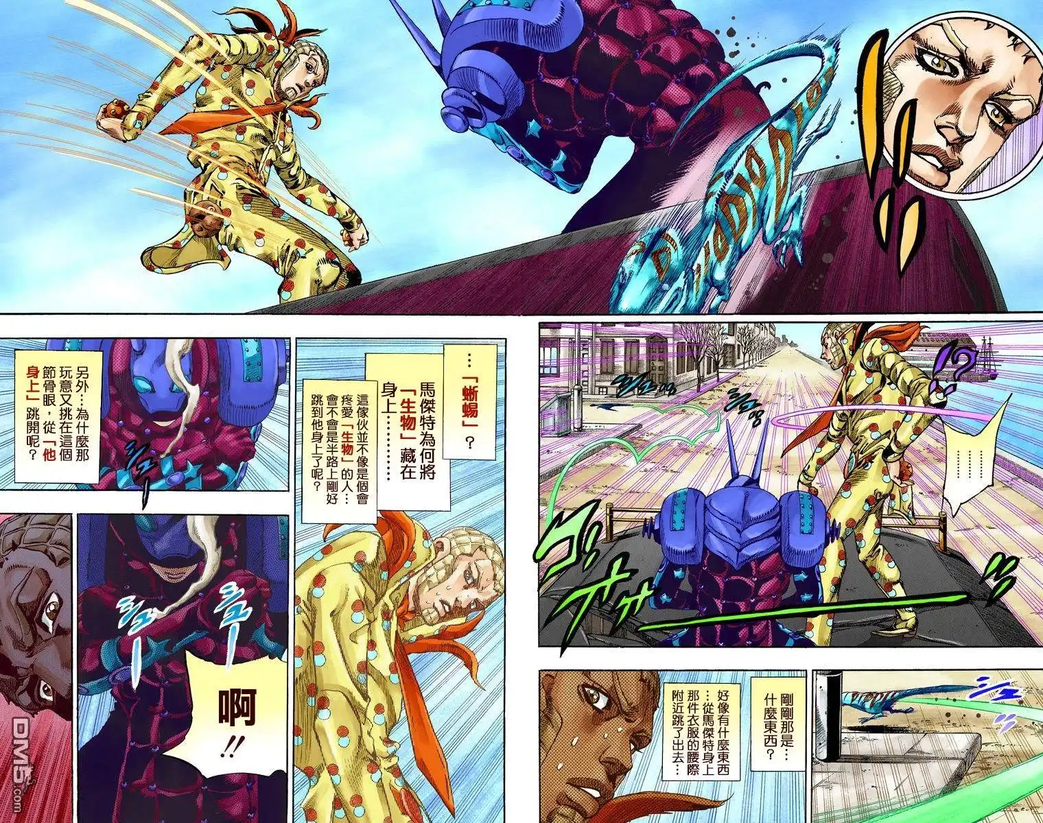 第160页