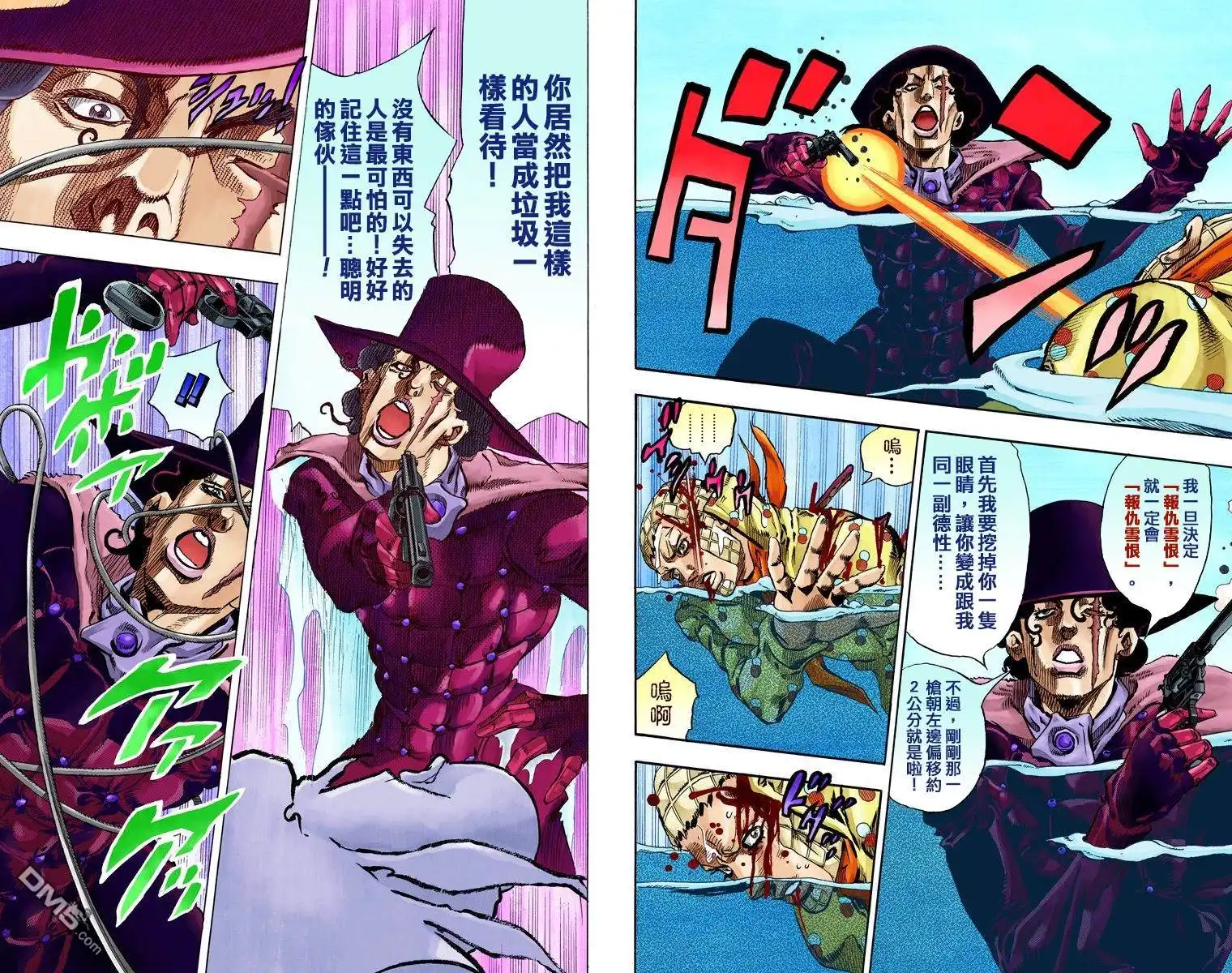 第172页