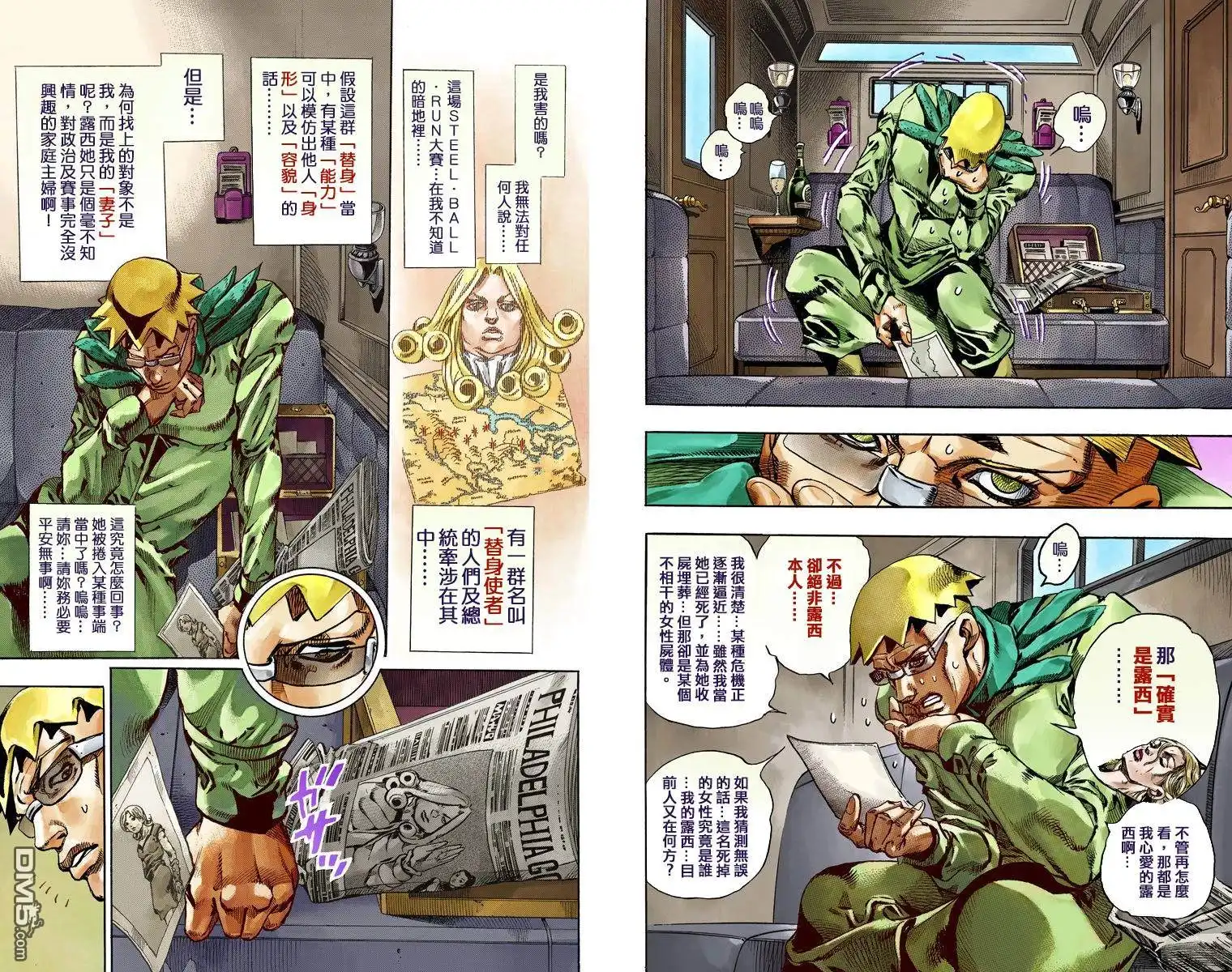 第18页