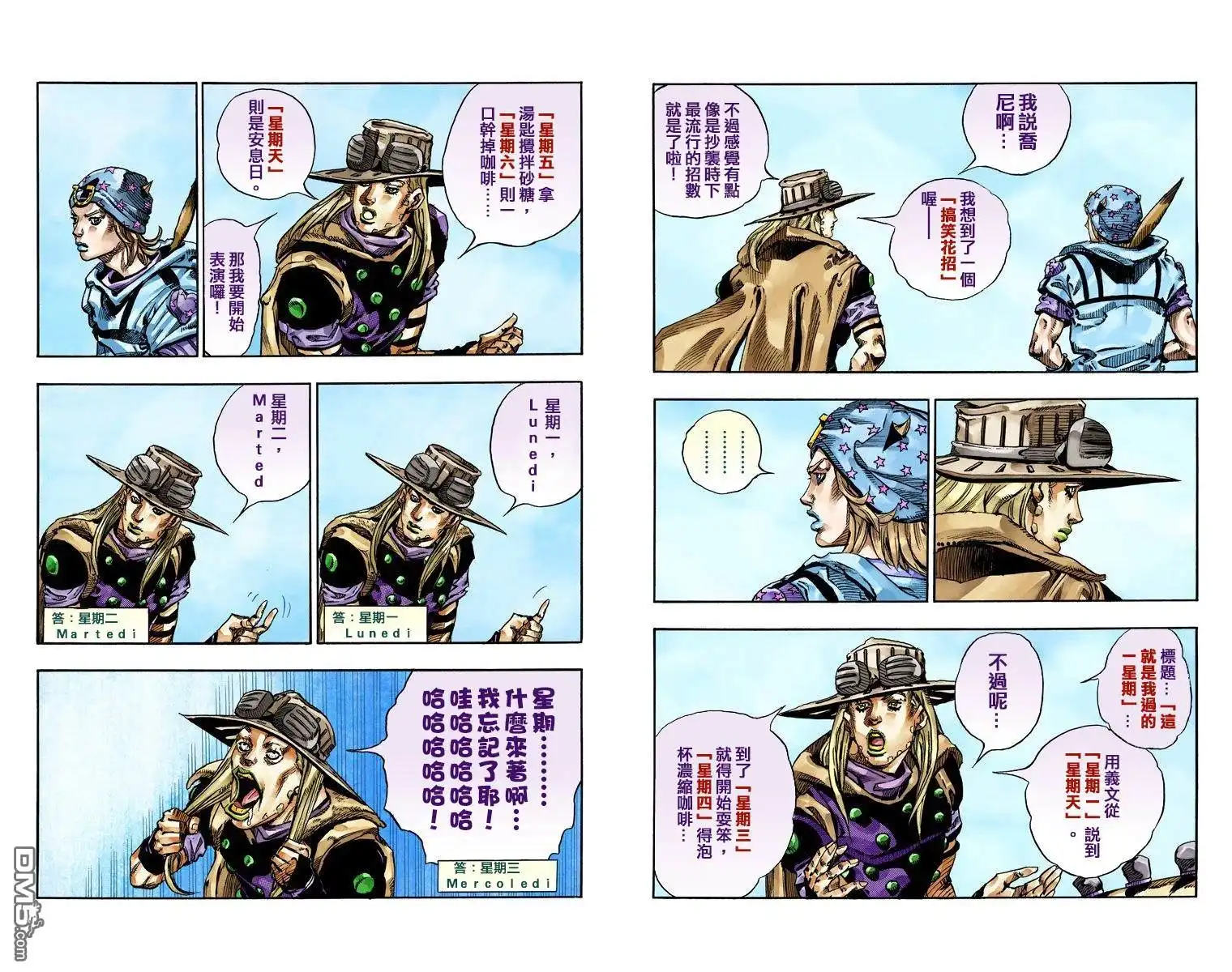 第184页