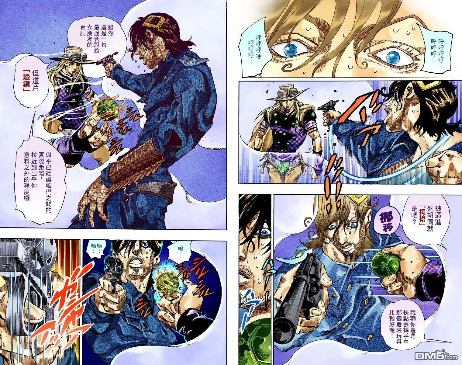 第92页