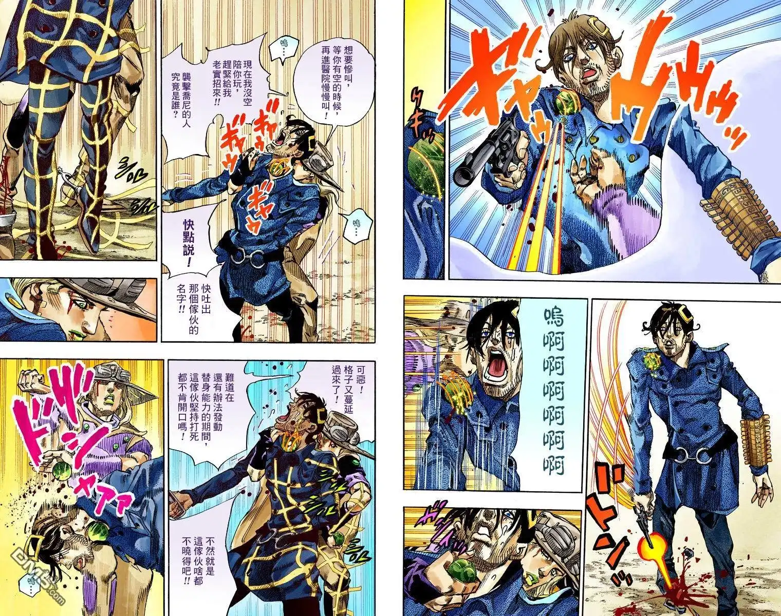 第94页