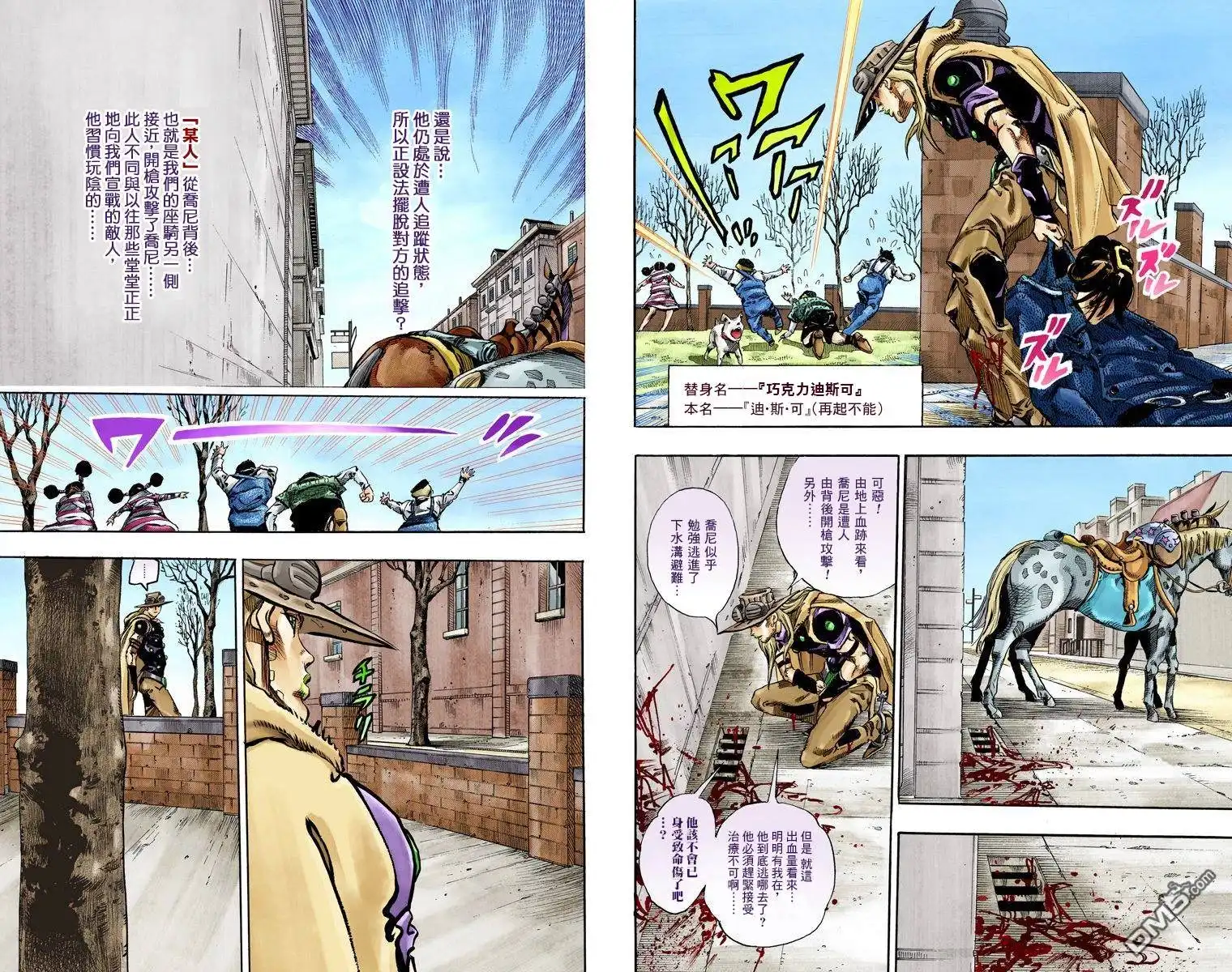 第95页