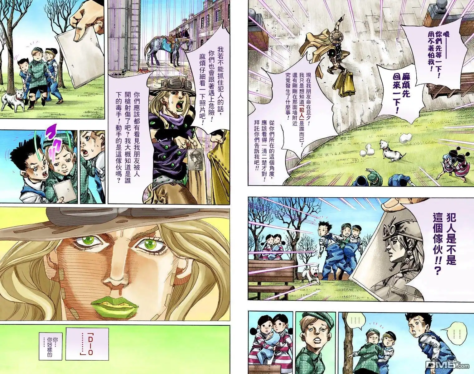 第97页