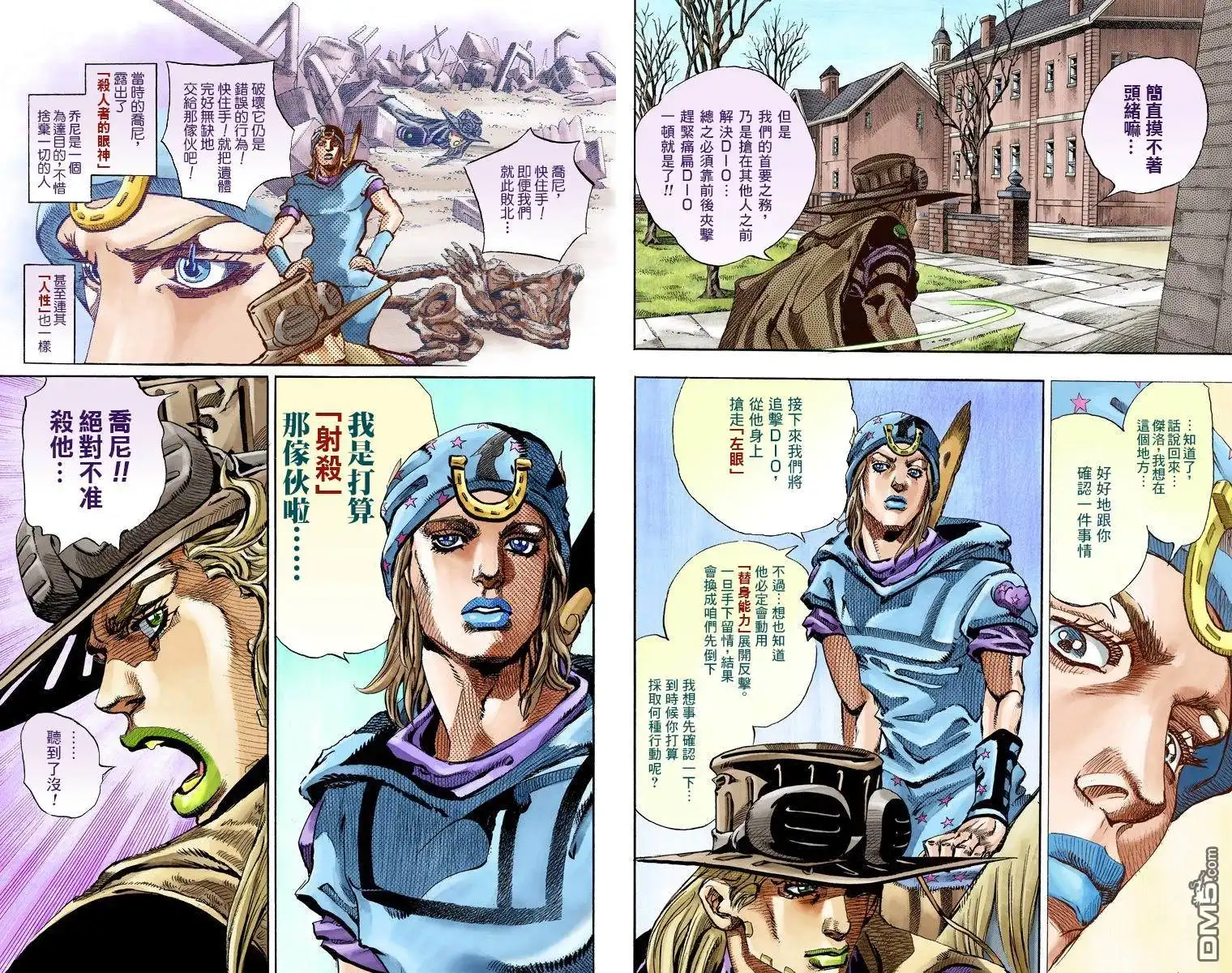 第17页
