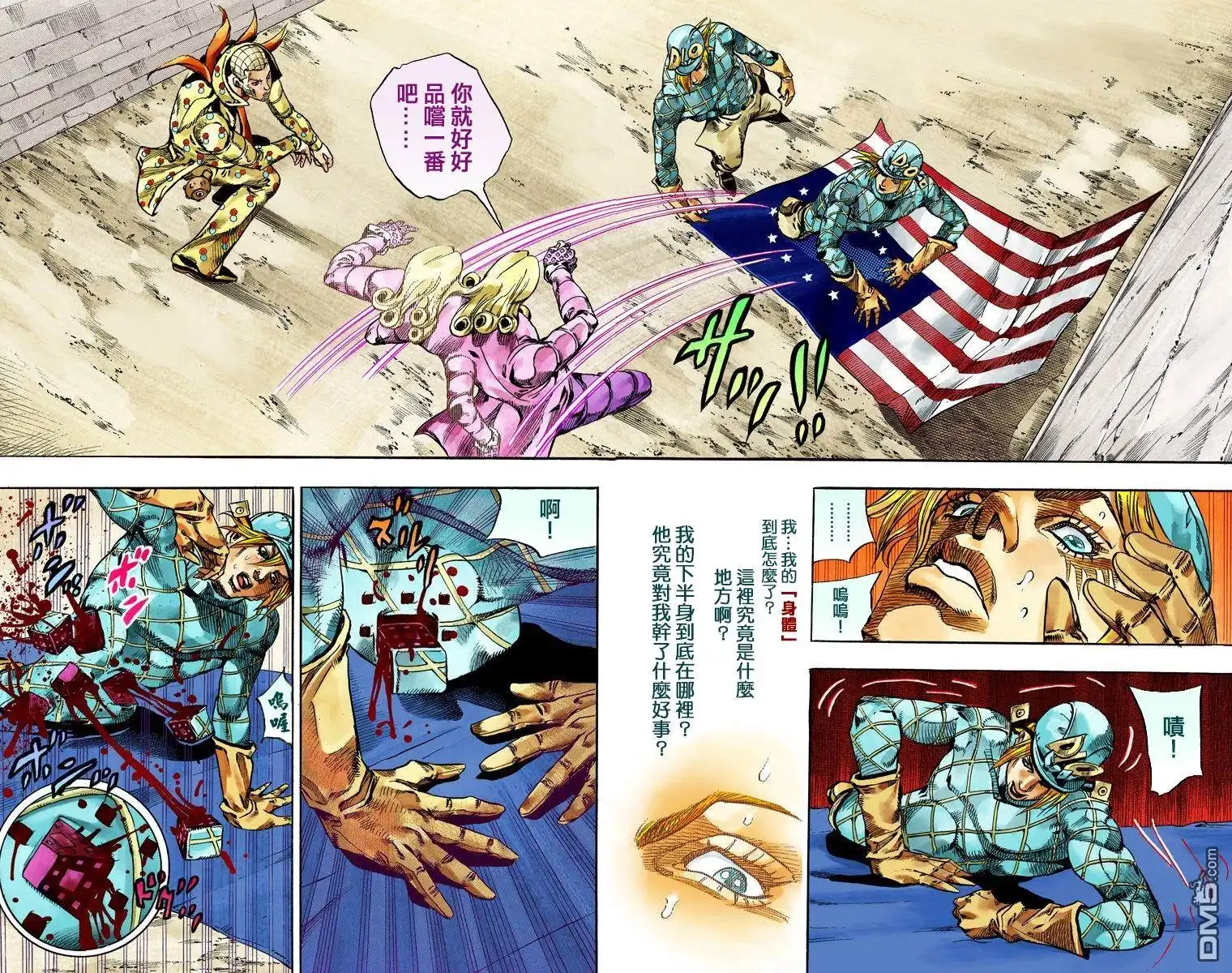 第38页