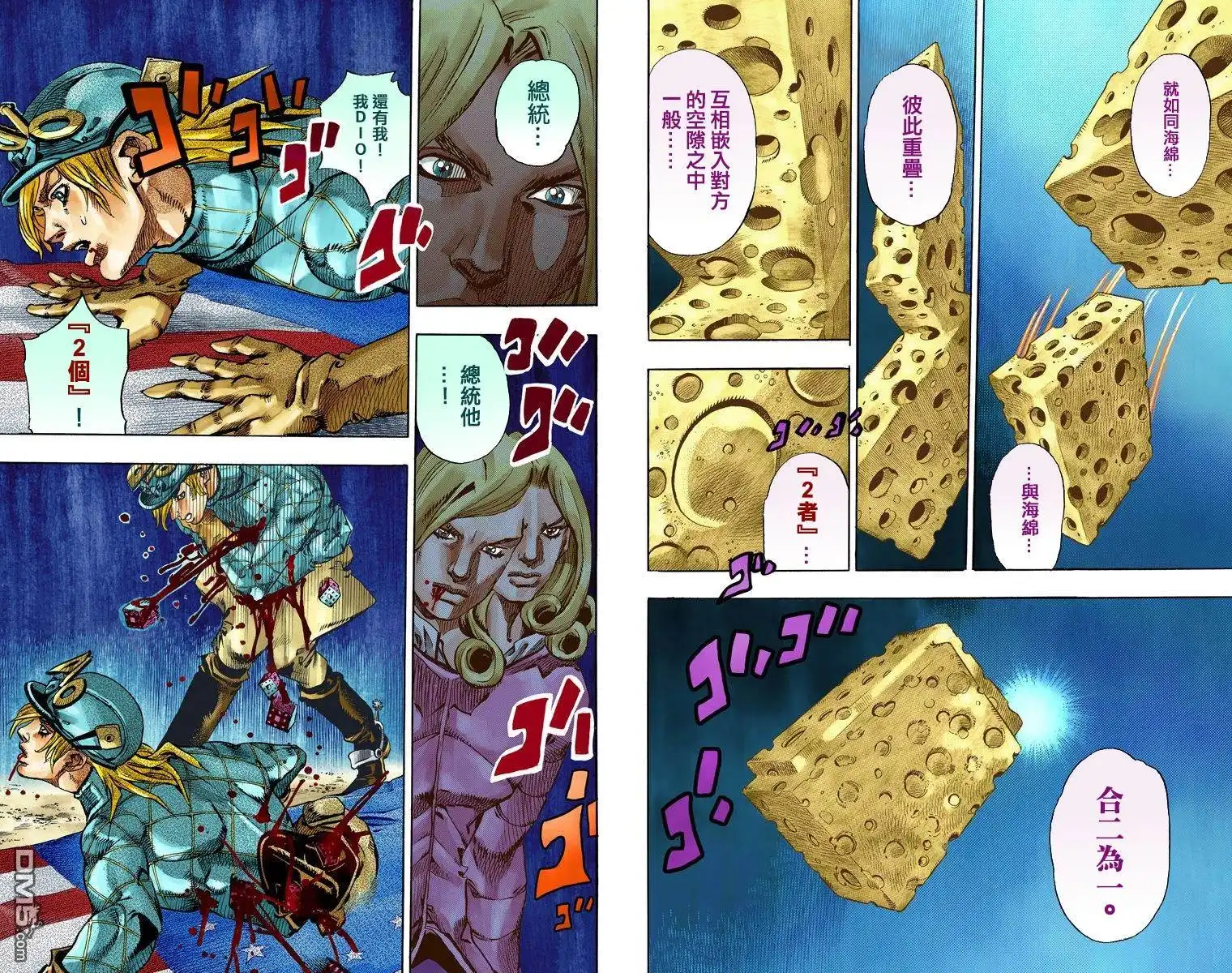 第54页
