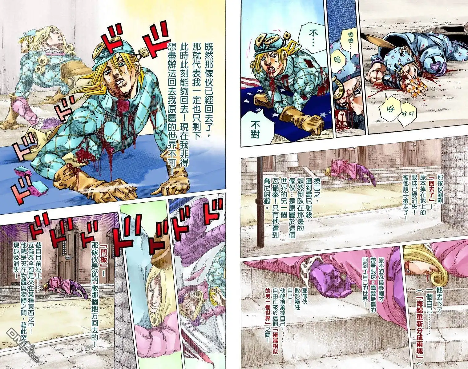 第74页