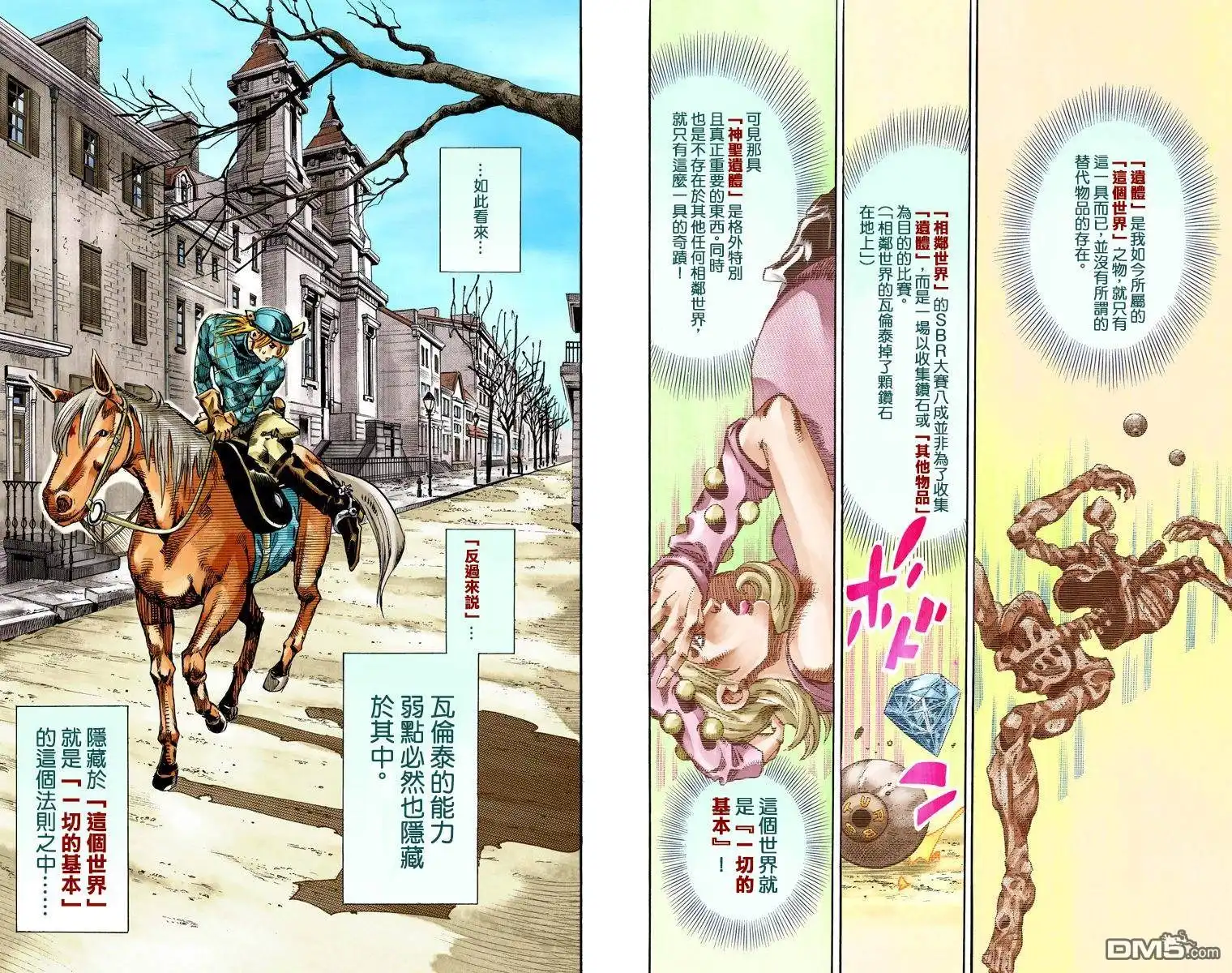 第96页