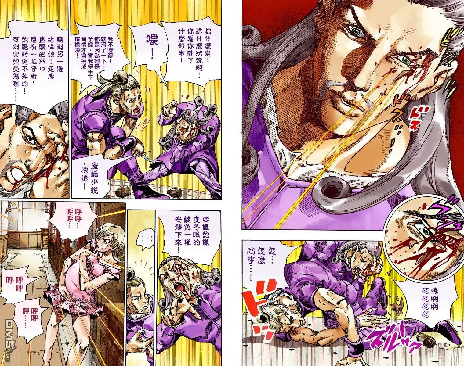第118页