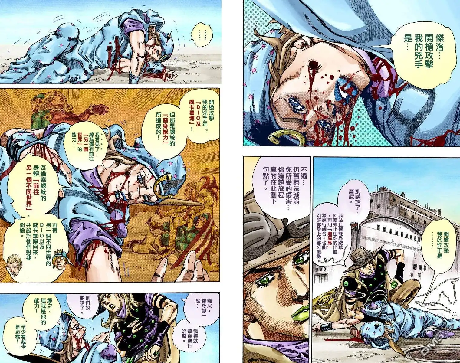 第136页