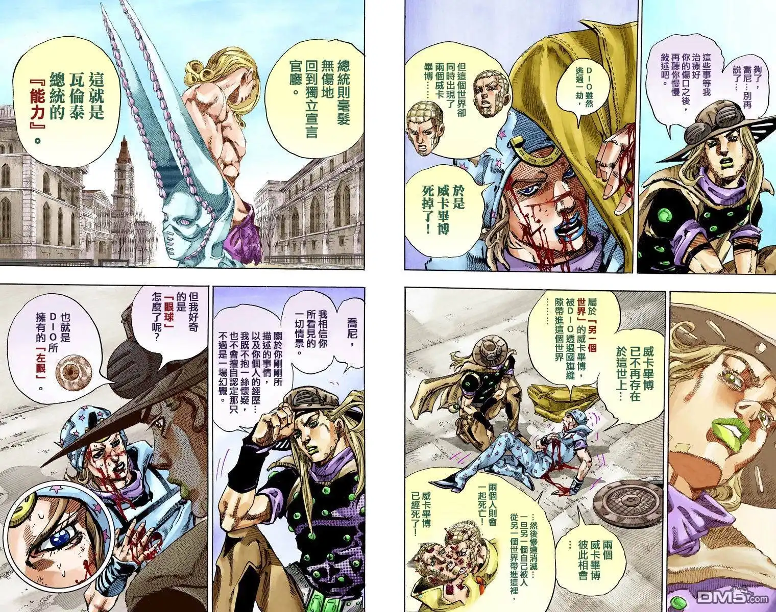 第140页