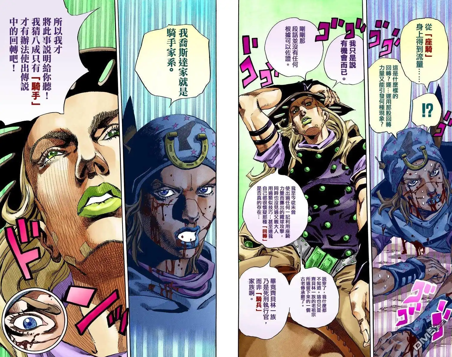 第152页