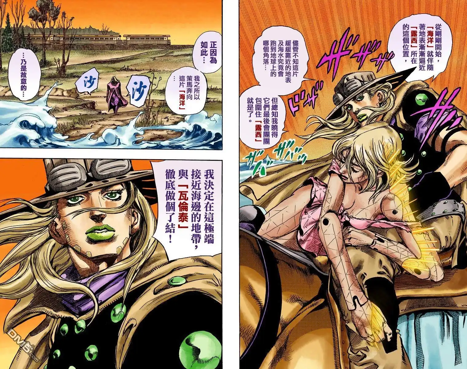 第64页