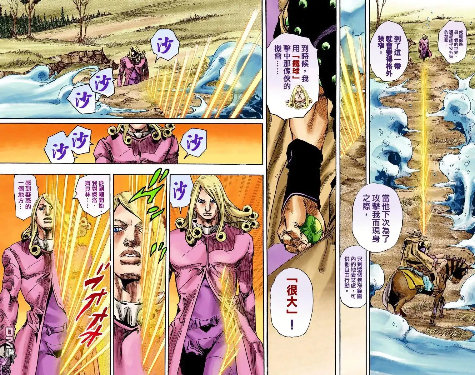 第68页