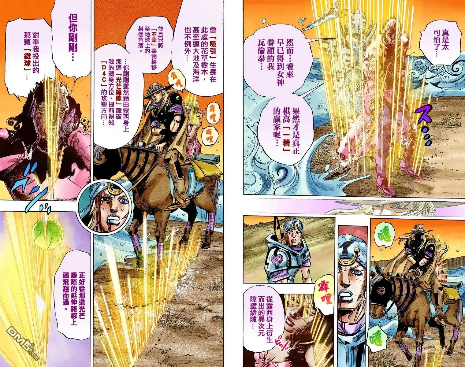 第160页
