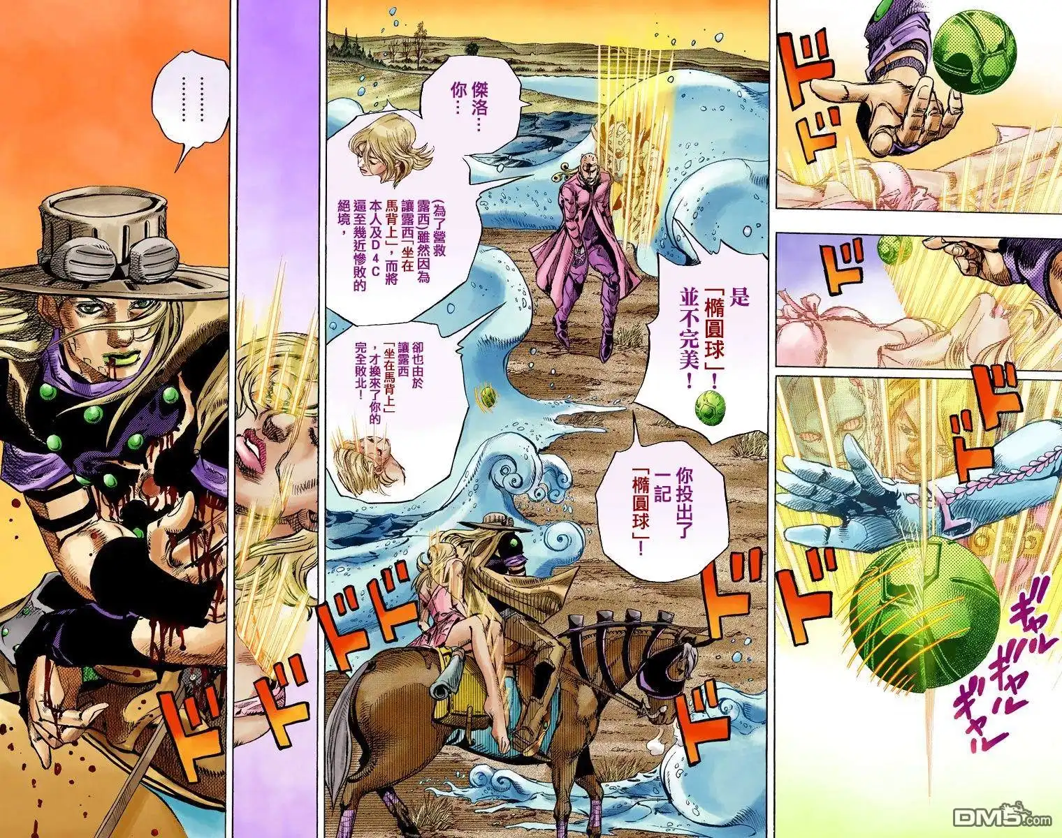 第164页