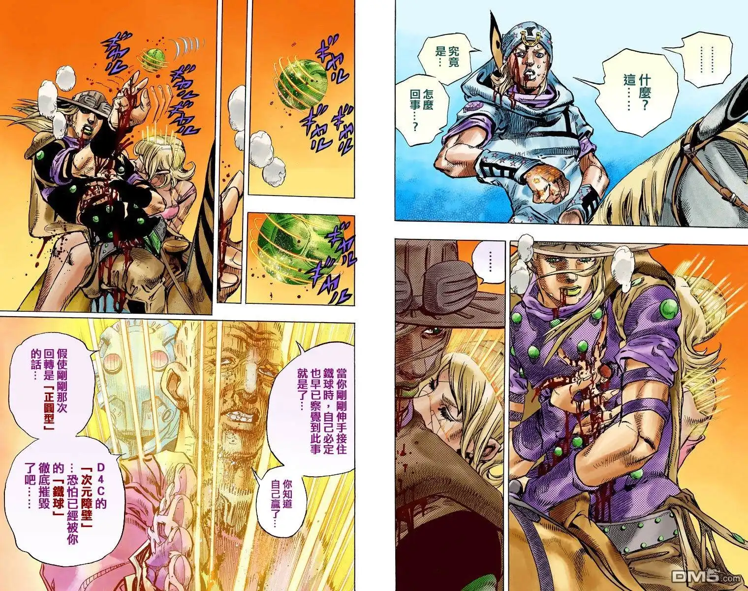 第166页