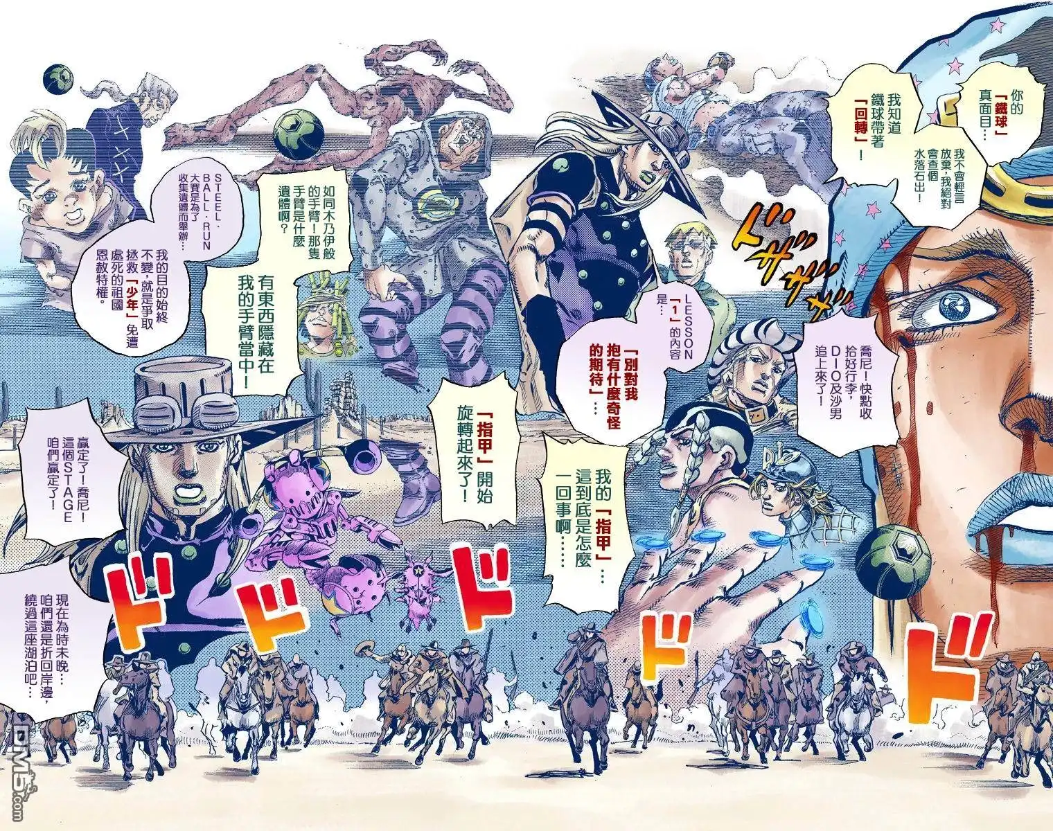 第174页