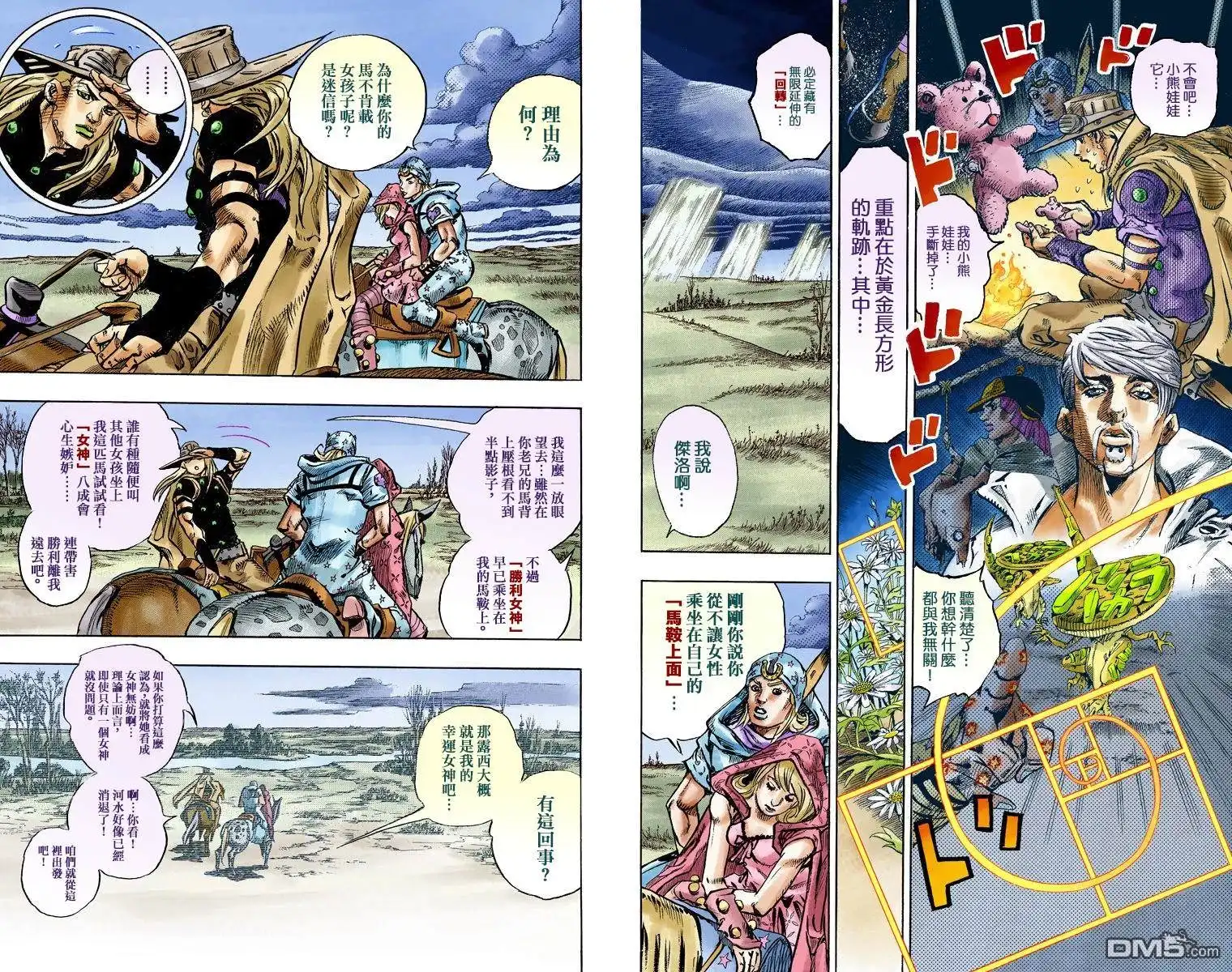 第176页