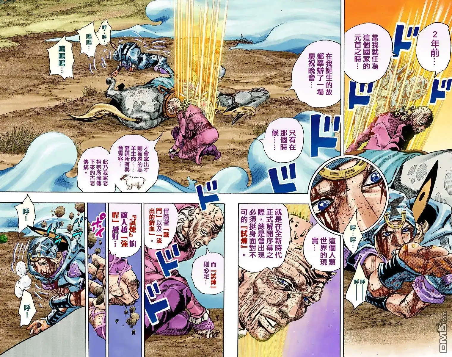 第40页