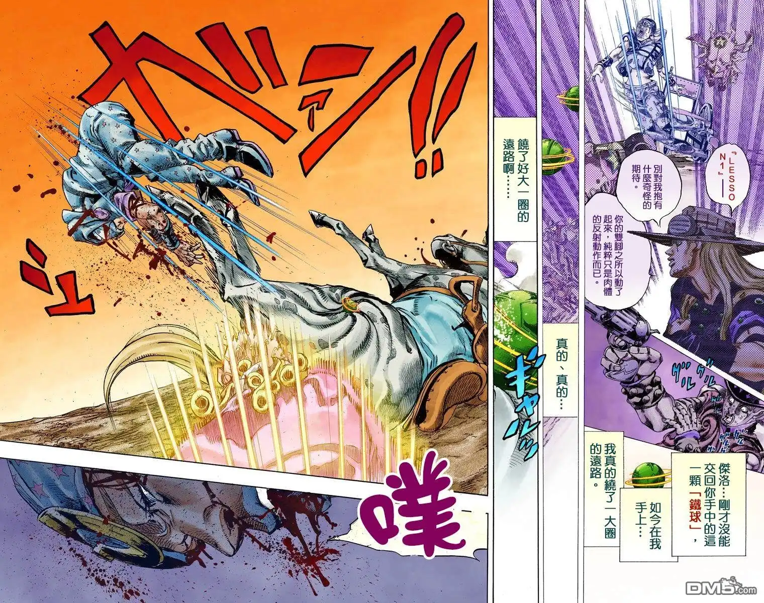 第50页