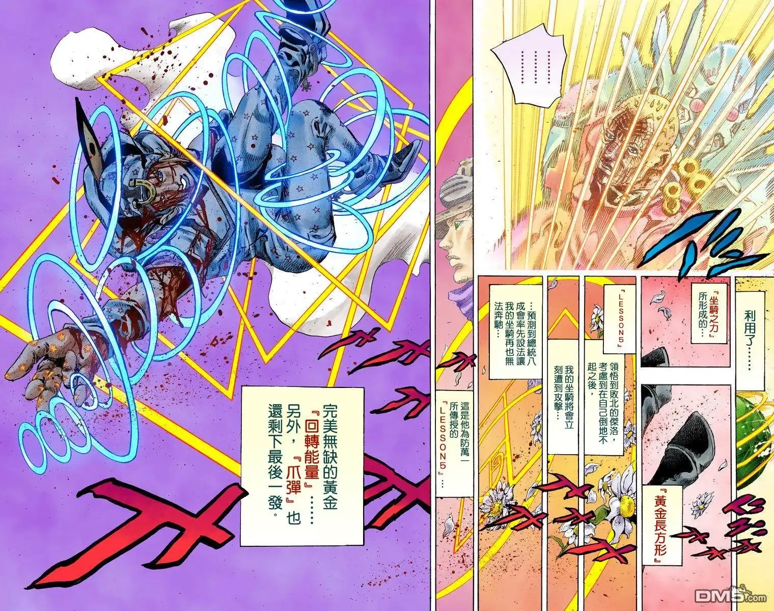 第52页