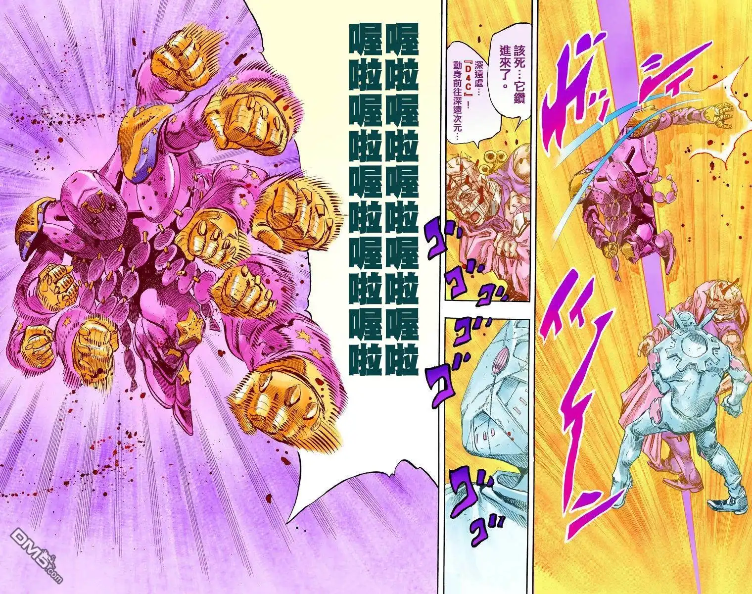 第74页