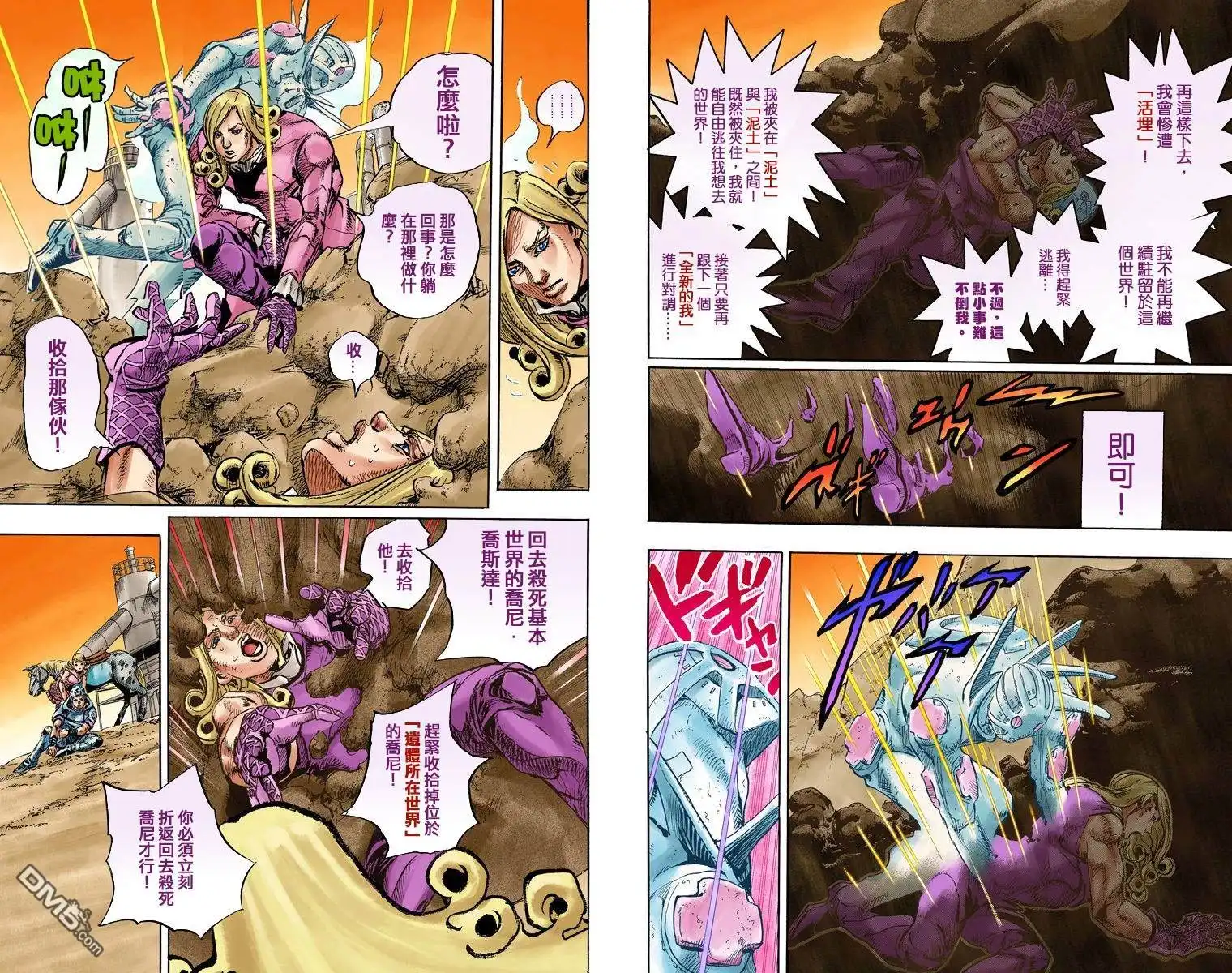 第98页
