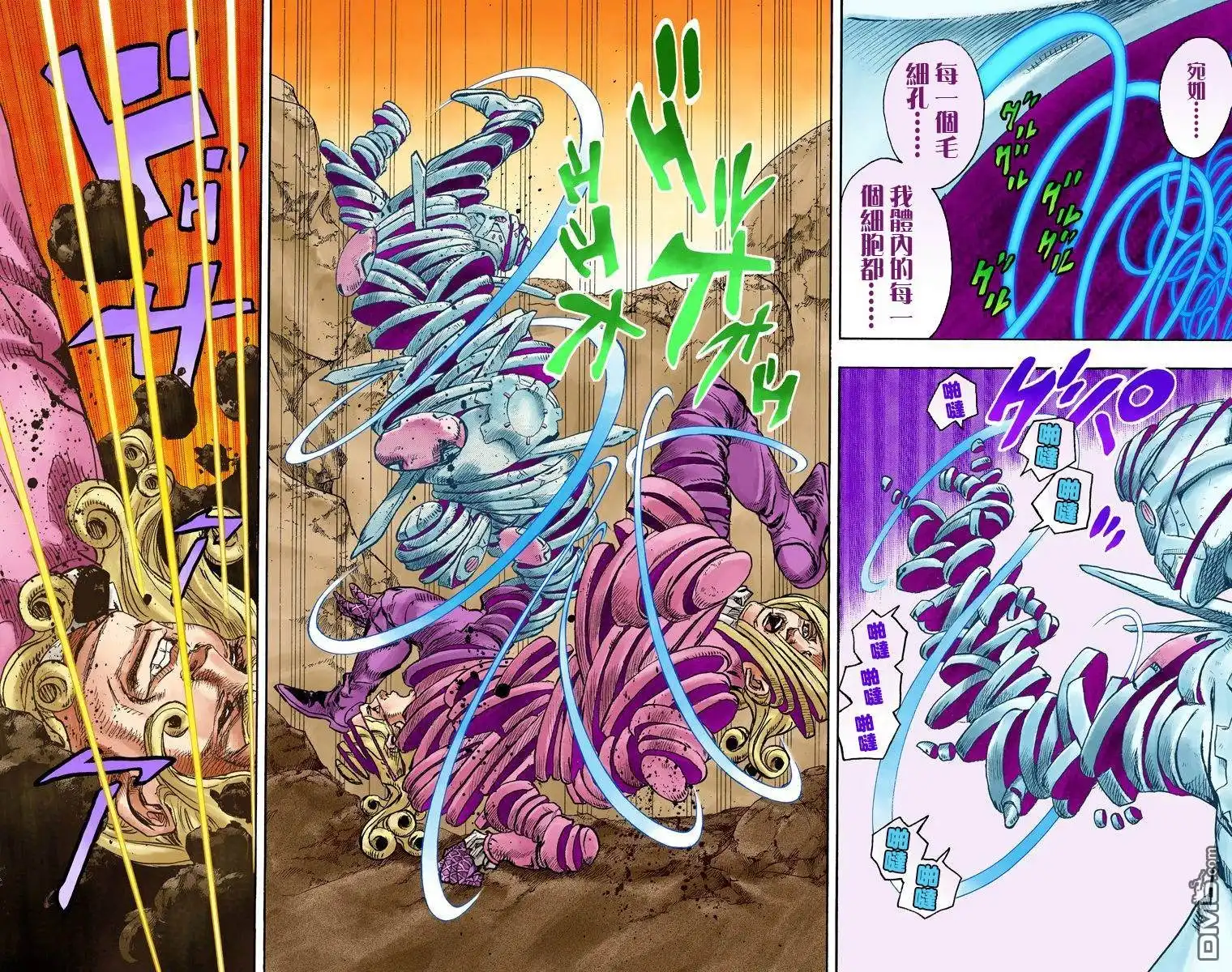 第112页
