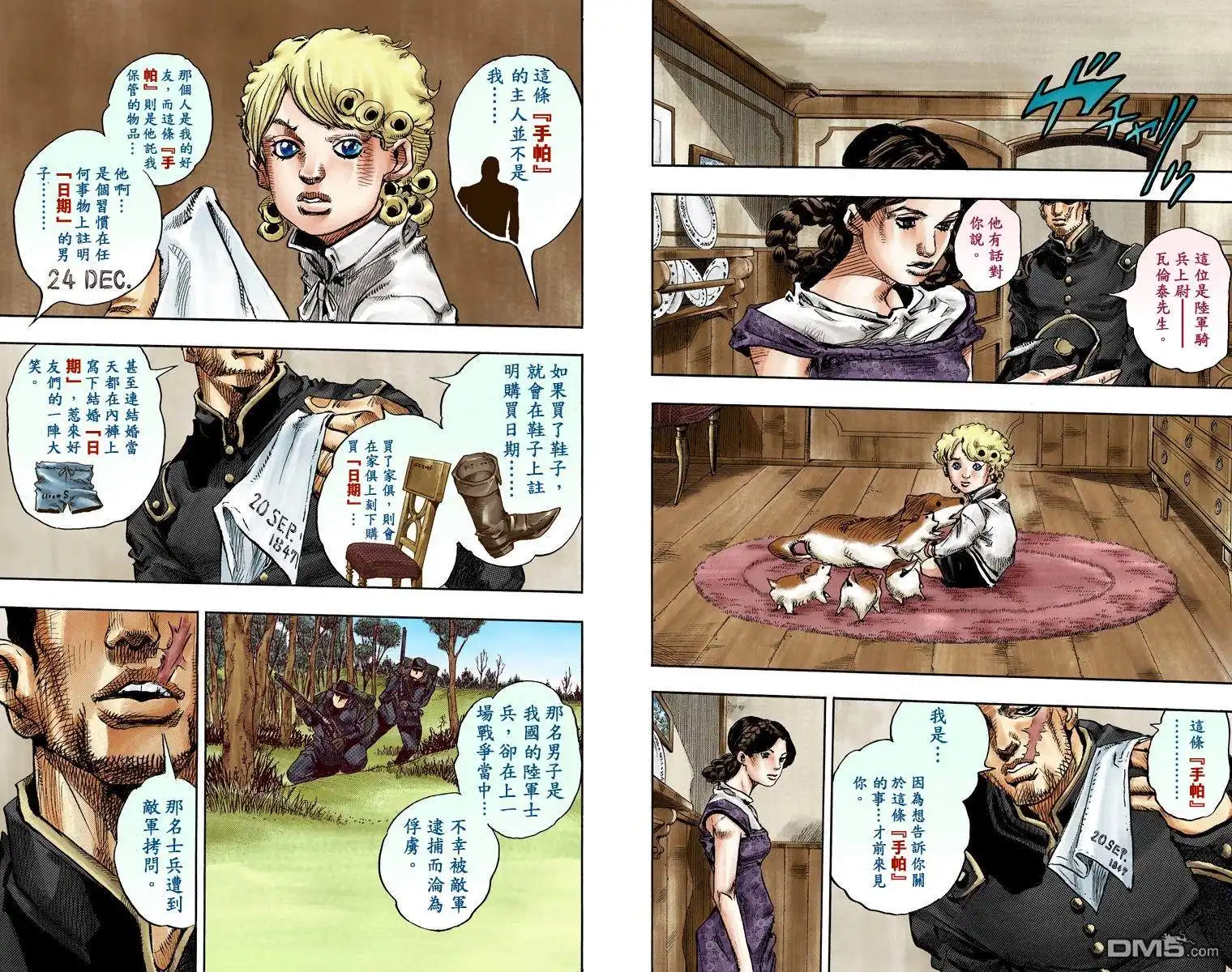 第130页