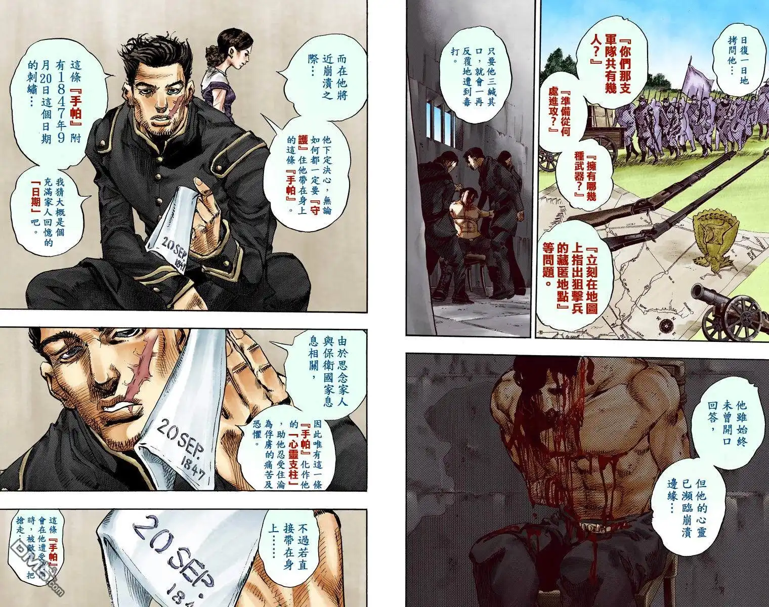 第132页