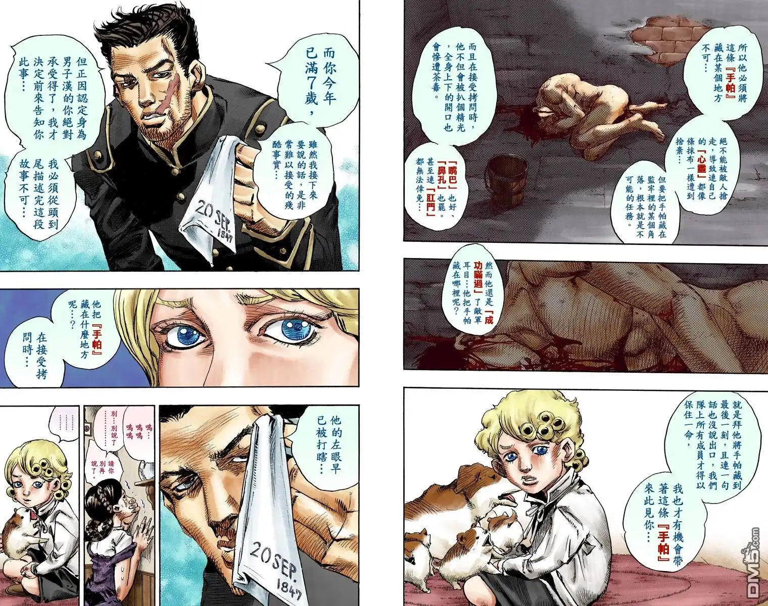 第134页