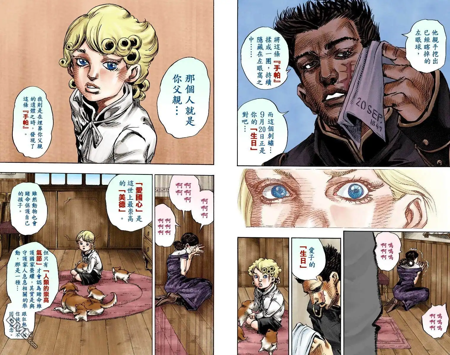 第136页