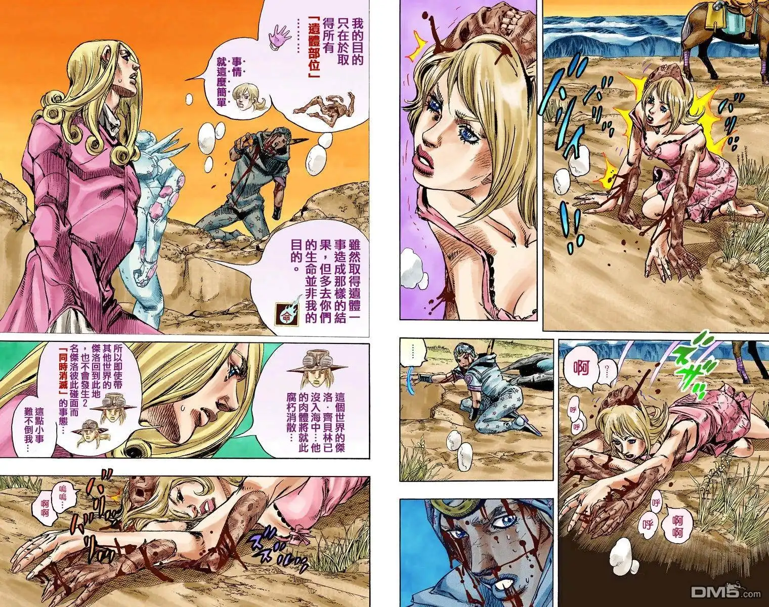 第156页